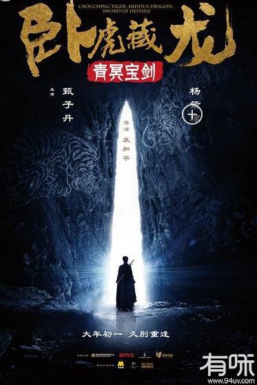 2016年2月新上映好看的电影有哪些 2016春节有什么贺岁电影