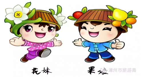 花妹  果妹