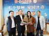 泉州市委宣传部长陈庆宗(左二)，看望海都报两会报道组采编人员并合影