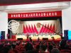 19日早上9点，泉州市十五届人大七次会议在泉州影剧院开幕。