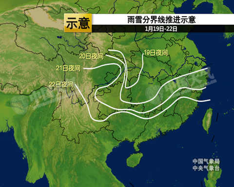 雨雪分界线推进图