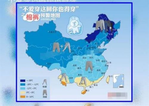 11月5日，山西太原民众在寒风中出行。