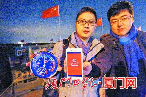 寒潮低温影响大嶝岛游客减少 鼓浪屿下起小冰粒