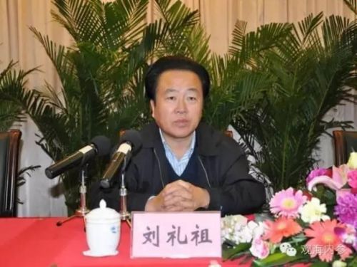 1月22日下午，据江西日报记者从江西省政协十一届十五次常委会议闭幕会上获悉，鉴于刘礼祖严重违纪，会议决定免去刘礼祖政协江西省第十一届委员会副主席职务、撤销其政协江西省第十一届委员会委员资格，并将在省政协十一届四次会议上书面通报。