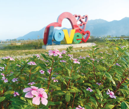 佳洲岛爱心园
