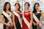 21岁女大学生朱亚琳夺冠2016国际中华小姐 四得奖佳丽合影