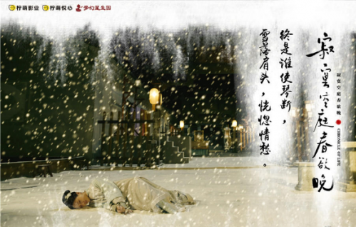郑爽