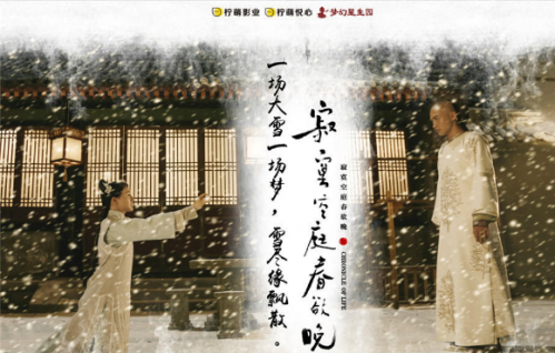 郑爽与刘恺威雪中深情