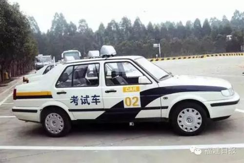 福州开启驾考分段收费新模式 3家驾校试点按4：3：3缴费