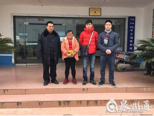 妻子出走后離奇失蹤 找到時(shí)差點(diǎn)成別人老婆