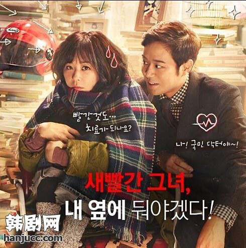 TVN好看的韩剧推荐介绍 TVN高收视率韩剧盘