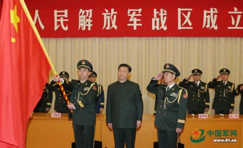 中国解放军建立五大战区 习近平授予军旗发布