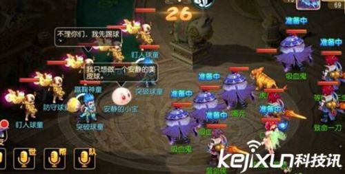 梦幻西游手游辅助加点详解 普陀地府强势归来