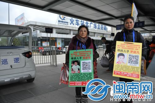 两位母亲在火车站打听儿子消息，并宣传防拐，引起来往乘客的关注