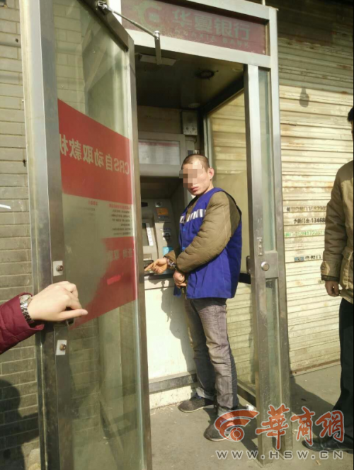 三狱友
