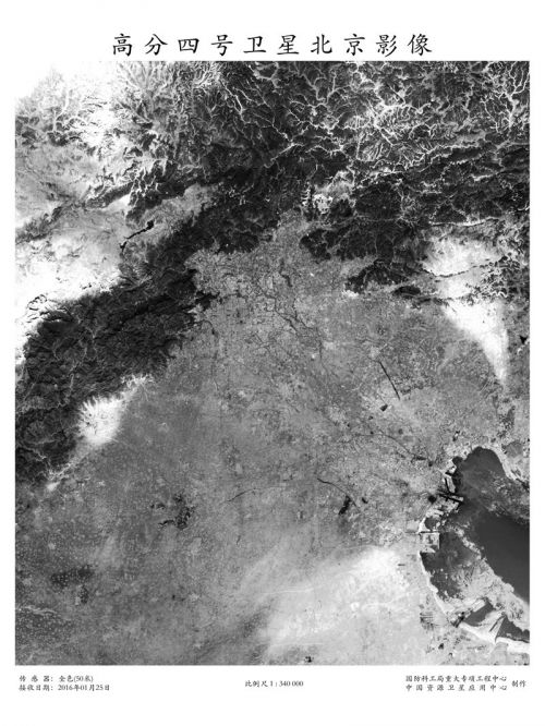 2月3日，国家国防科技工业局对外公布了高分四号卫星获取的首批影像图。首批影像图影像清晰，层次分明