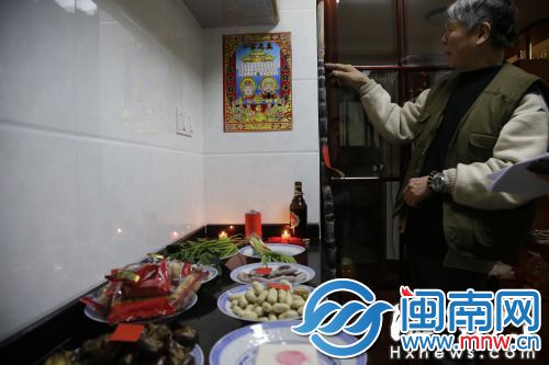 老福州人小年送灶王爷