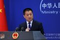 外交部：中国对南海诸岛及其附近海域拥有无可争辩的主权