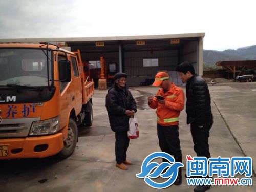 公路人腊月帮助八旬老大爷寻找回家的路