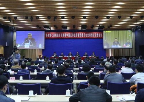中央巡视组向证监会反馈情况:存在滋生腐败隐患