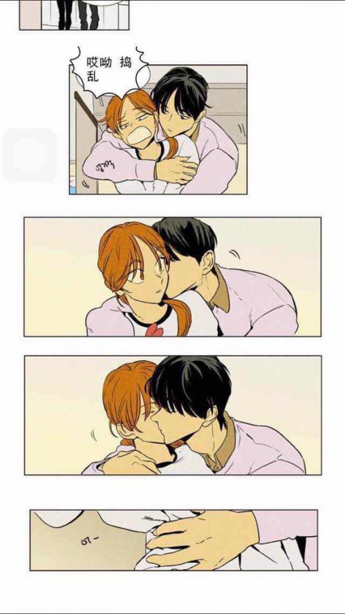 的吻囹af_奶酪陷阱漫画《捕鼠器里的奶酪》剧