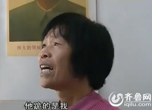 继母 他主要是跪我