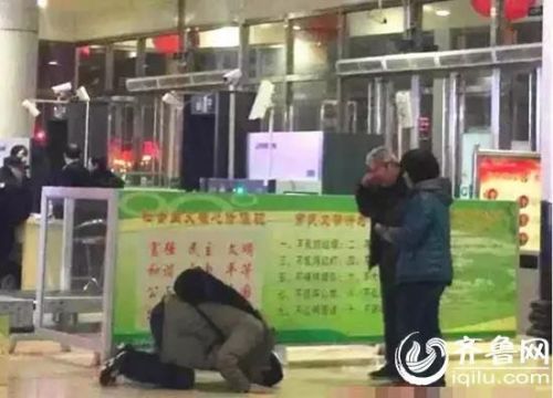 淄博男子火车站跪别父母误车的照片在网上热传。1