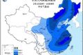 中央气象台发布寒潮预警 中东部地区将大幅降温