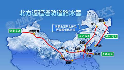 北方晴冷伴大风 南方雨雪持续降温剧烈