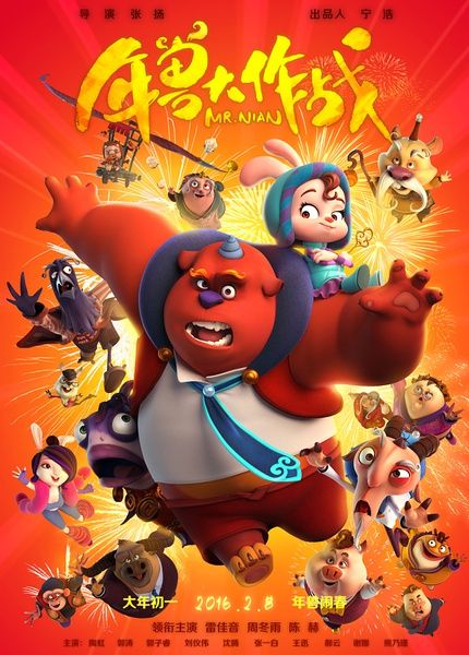 2016情人节上映电影 2016情人节档电影(图)