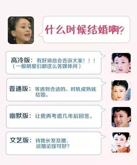 春节逼婚排行榜 河南雄踞第一