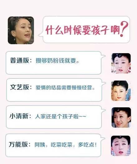 春节逼婚排行榜 河南雄踞第一