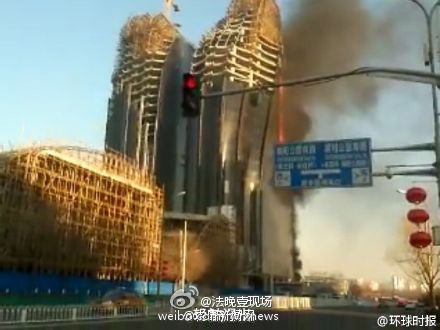 工地起火