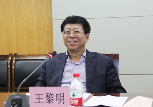 王黎明简历