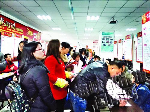 招聘会现场