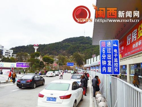 火车站出发层通道实行交通管制