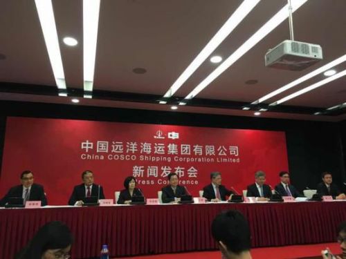 中国远洋海运集团有限公司新闻发布会现场。