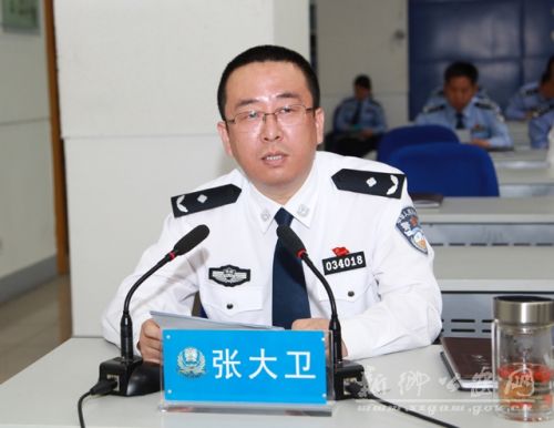 张大卫(资料图)