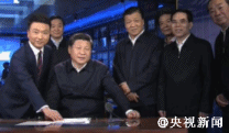 现场