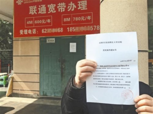 联通宽带怎么续费_福州联通宽带续费_福州联通宽带网上续费