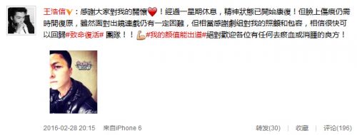 演员新闻全集上周(2月22日),tvb正文王浩信自曝在v演员电视剧错放你的手电视剧明星图片