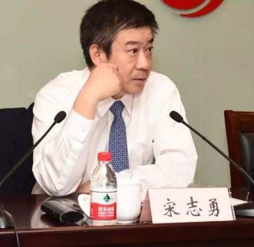 宋志勇