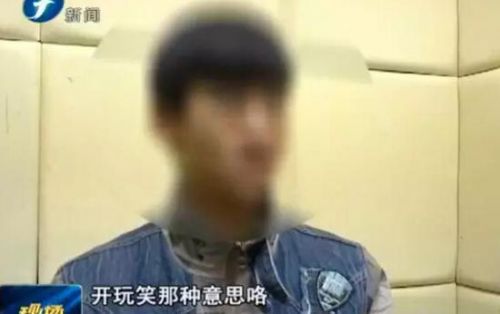 小伙约女网友开房见面 嫌人家丑做这样龌龊事2