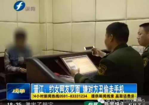 小伙约女网友开房见面 嫌人家丑做这样龌龊事4