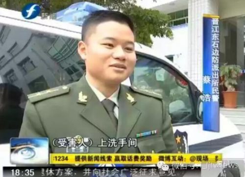 小伙约女网友开房见面 嫌人家丑做这样龌龊事5