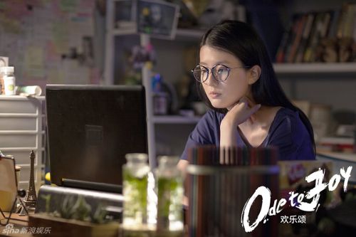 乔欣 饰 关雎尔