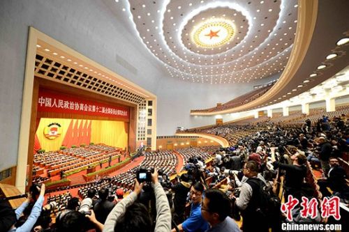 3月3日下午，全国政协十二届四次会议在北京人民大会堂开幕。 中新社记者 王东明 摄