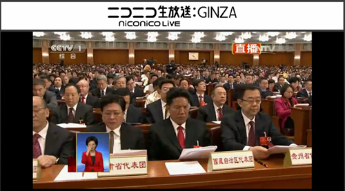 日本NICONICO网站直播页面截图