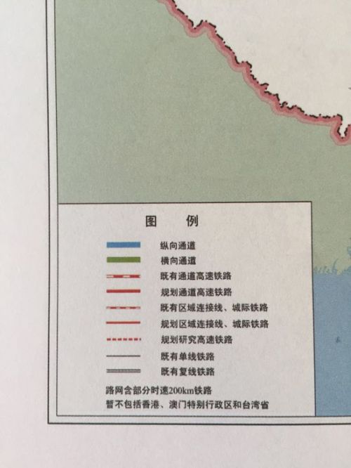 十三五新建8条以上高铁通道 北京至台北将建高铁
