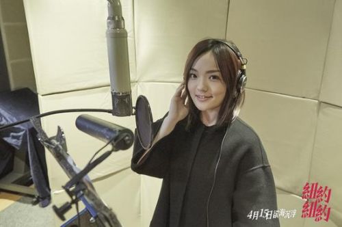 徐佳莹献唱电影《纽约纽约》主题曲《潇洒走一